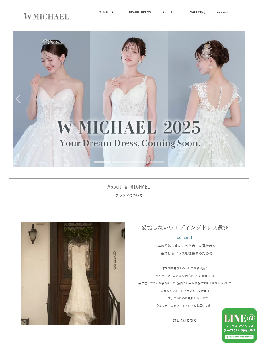 W MICHAEL/ウエディングドレス/マーメイドドレス結婚式/インポートドレス ウェディングドレスW Michael マーメイドドレス